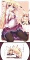 「み、見たいですか？」