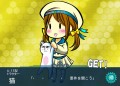 俺の後ろに立つな