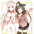 生える。