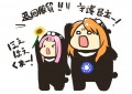 みんな怪我しないで＞＜