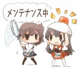 あかかがげっちゅ