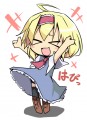 マガトロハッピー！