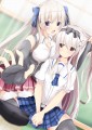 届かない…！