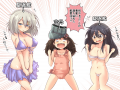 巨乳駆逐艦ズ