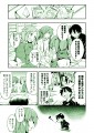 決めろ永遠の誓い、結婚ボ①