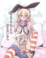 島風さん
