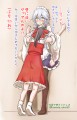 咲霊で壁ドントレス
