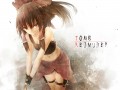 トゥームレイムダーｗ