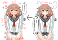 提督におしっこを見られた雷