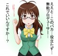 リッチャンハヤサシイデスヨ