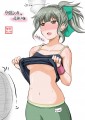 夕張30歳と扇風機【2014/05/25】