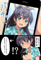写メ送りつけてくる響がかわいい