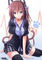 「にゃぁ・・・///」