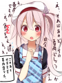 提督さん何か食べますか?