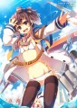 夏しちゃってる時津風