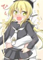 ボクの後についてきて！