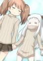 イツカ…