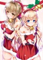 メリーおそすぎます