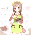 作る。