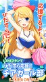 【宣伝】ひらすら応援！チアガール部【LINEスタンプ】