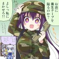 台風なのに社員が出社したがって困ってます