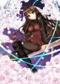 青色(はじまり)の魔法/鳴海あやせ