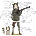 図解！？ M1A1/ky