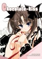 【Fate/弓凛】チョコレートキス【全22頁】/鈴鳴いちご
