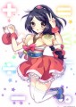 数学の先生