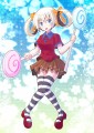 ペロキャン